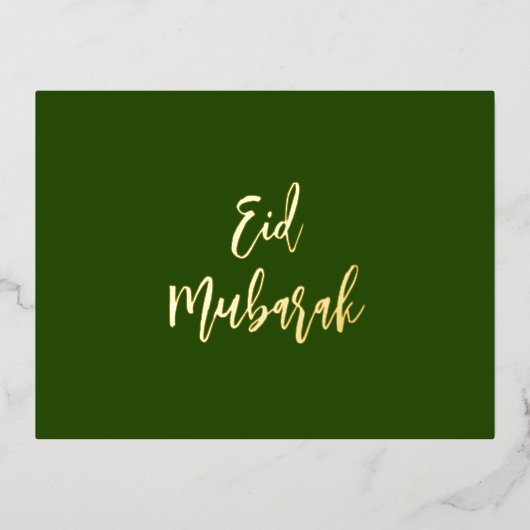 Eid Mubarak Dark Green Gold Folie Feestdagen Briefkaart (Voorkant)