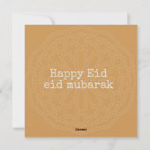  Eid Mubarak decoratieve groet Feestdagenkaart (Achterkant)