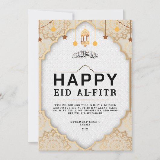 Eid Mubarak Digitale & afdrukbare feestdag Groet C Feestdagenkaart (Voorkant)