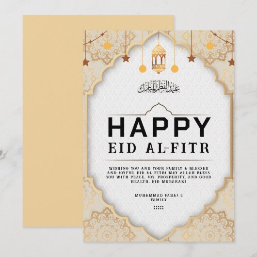 Eid Mubarak Digitale & Printbare Feestelijke Groet Feestdagenkaart (Voorkant / Achterkant)