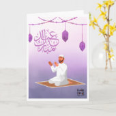 Eid Mubarak - Dua Kaart (Gele Bloem)