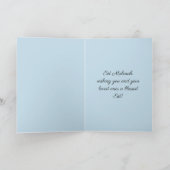 Eid Mubarak Eenvoudige Waterverf Moskee Palmboom Kaart (Binnen)