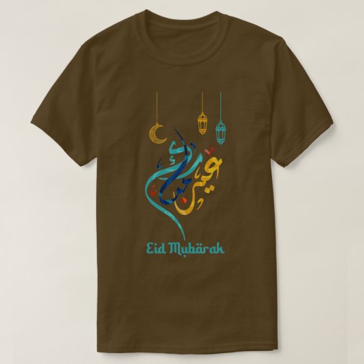 Eid Mubarak Eid Al Fitr Eid Al Adha Outfit Islamic T-shirt (Design voorkant)