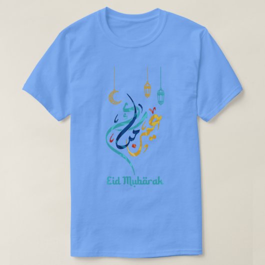 Eid Mubarak Eid Al Fitr Eid Al Adha Outfit Islamic T-shirt (Design voorkant)