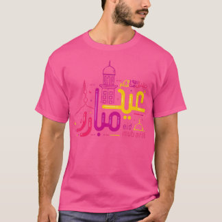 Eid Mubarak Eid Al Fitr Eid Al Adha Outfit Islamic T-shirt