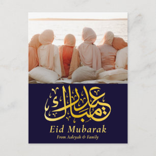 Eid Mubarak Eid Al-fitr Elegant Foto Zwart Goud Feestdagenkaart