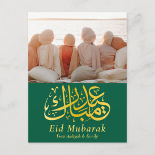 Eid Mubarak Eid Al-fitr Elegant Foto Zwart Goud Feestdagenkaart