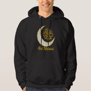Eid Mubarak Eid Al Fitr Halve Maan Arabisch Calli Hoodie