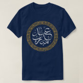 Eid Mubarak Eid Al Fitr Islamic Holidays Muslim Ha T-shirt (Design voorkant)