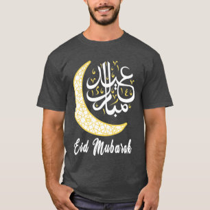 Eid Mubarak Eid Al Fitr Islamic Holidays Muslim Ha T-shirt