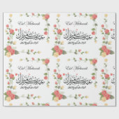 Eid Mubarak Eid Gift in de Arabische Schrift Cadeaupapier (Vlak)