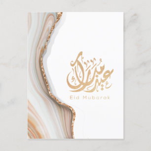 Eid Mubarak, Eid Gifts, Arabische kalligrafie Briefkaart
