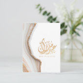 Eid Mubarak, Eid Gifts, Arabische kalligrafie Briefkaart (Staand voorkant)