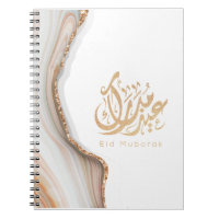 Eid Mubarak, Eid Gifts, Arabische kalligrafie