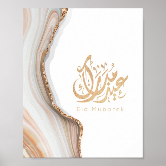 Eid Mubarak, Eid Gifts, Arabische kalligrafie Poster (Voorkant)