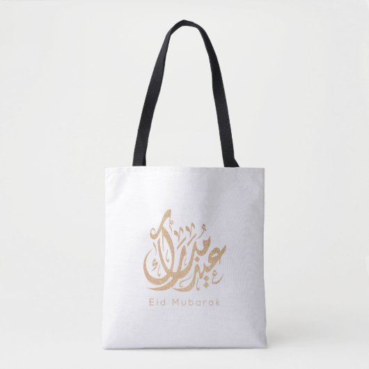 Eid Mubarak, Eid Gifts, Arabische kalligrafie Tote Bag (Voorkant)