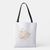 Eid Mubarak, Eid Gifts, Arabische kalligrafie Tote Bag (Achterkant)