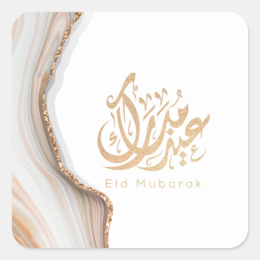 Eid Mubarak, Eid Gifts, Arabische kalligrafie Vierkante Sticker (Voorkant)