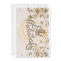 Eid Mubarak > Eid Kaart