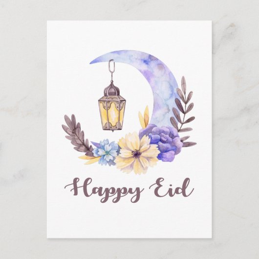 eid mubarak, Eid Ul Fitr Briefkaart (Voorkant)