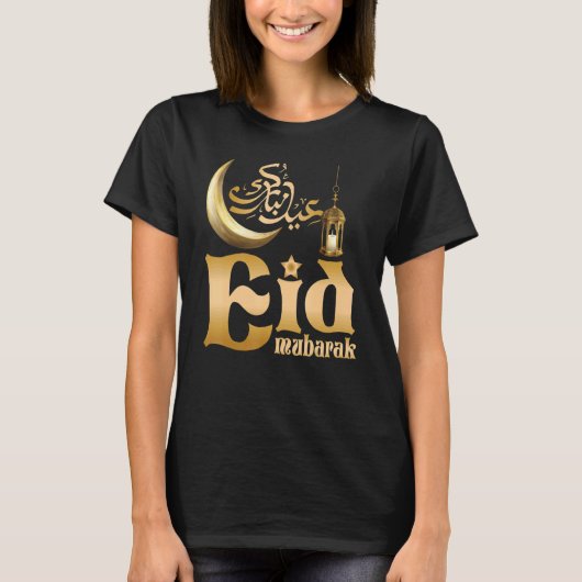 Eid Mubarak Eid Ul Fitr & Eid Ul Adha Islamic Eid T-shirt (Voorkant)