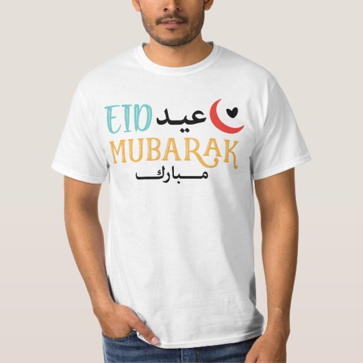 Eid Mubarak Eid Ul Fitr Eid Ul Adha Muslim Holiday T-shirt (Voorkant)