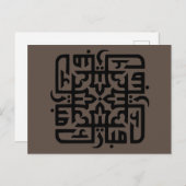 eid mubarak eidmubarak aid mobarak T-Shirt Throw Briefkaart (Voorkant / Achterkant)