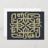 eid mubarak eidmubarak aid mobarak T-Shirt Throw Briefkaart (Voorkant / Achterkant)