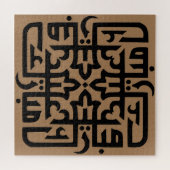 eid mubarak eidmubarak aid mobarak T-Shirt Throw Legpuzzel (Horizontaal)