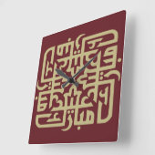 eid mubarak eidmubarak aid mobarak T-Shirt Throw Vierkante Klok (Hoek)