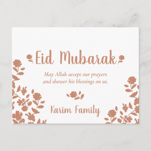 Eid Mubarak - Eigen islam - Stationair decor Briefkaart (Voorkant)