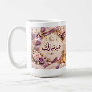 Eid Mubarak Elegant Islamitische Viering Cadeau Koffiemok