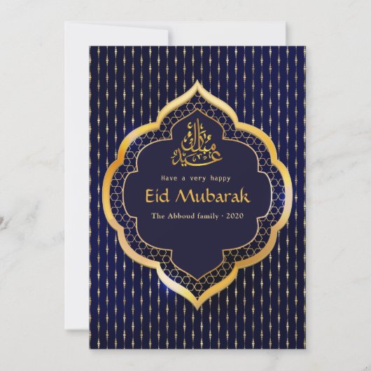Eid Mubarak Familie Fotogroet Feestdagenkaart (Voorkant)