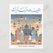 Eid Mubarak Family Celebration Pastel Mosque Card Briefkaart (Voorkant)