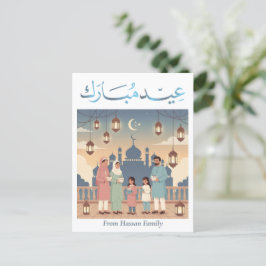 Eid Mubarak Family Celebration Pastel Mosque Card Briefkaart