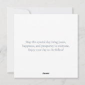 Eid Mubarak Family Celebration Pastel Mosque Card Feestdagenkaart (Achterkant)