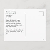 Eid Mubarak Family Greeting Feestdagenkaart (Achterkant)