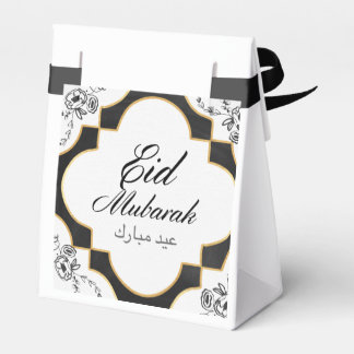 Eid Mubarak Favor Box Bedankdoosjes