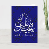 Eid Mubarak Feestdagen Kaart (Voorkant)