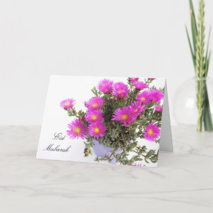 Eid Mubarak Feestdagen Kaart