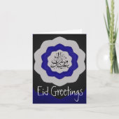 Eid mubarak feestdagen kaart (Voorkant)