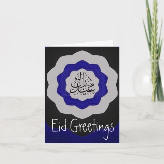 Eid mubarak feestdagen kaart (Voorkant)
