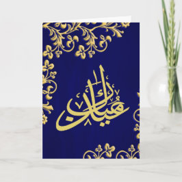 Eid Mubarak Feestdagen Kaart