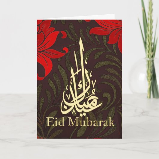 Eid Mubarak Feestdagen Kaart (Voorkant)