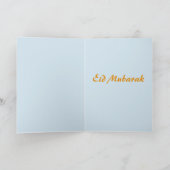 Eid Mubarak Feestdagen Kaart (Binnen)