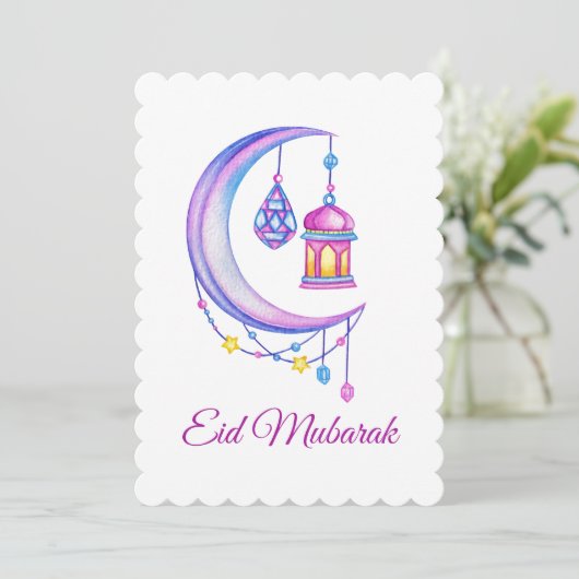 Eid Mubarak Feestdagenkaart (Staand voorkant)