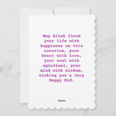 Eid Mubarak Feestdagenkaart (Achterkant)