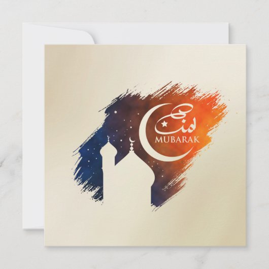Eid Mubarak Feestdagenkaart (Voorkant)