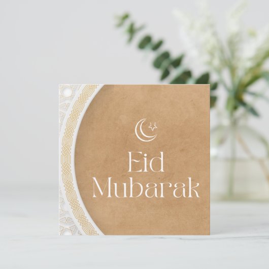Eid Mubarak Feestdagenkaart (Staand voorkant)