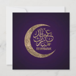 Eid Mubarak Feestdagenkaart